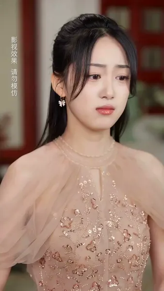 วิวาห์รักของท่านประธาน