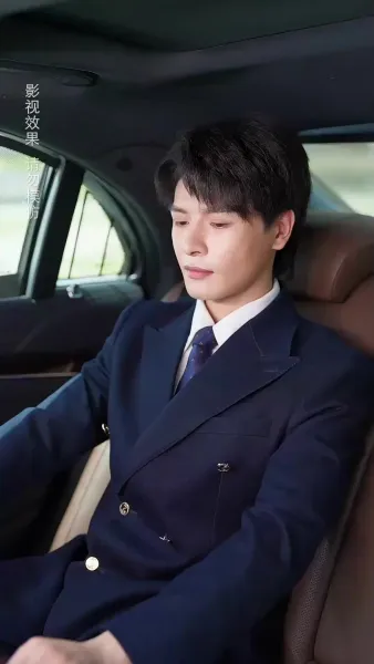 วิวาห์รักของท่านประธาน