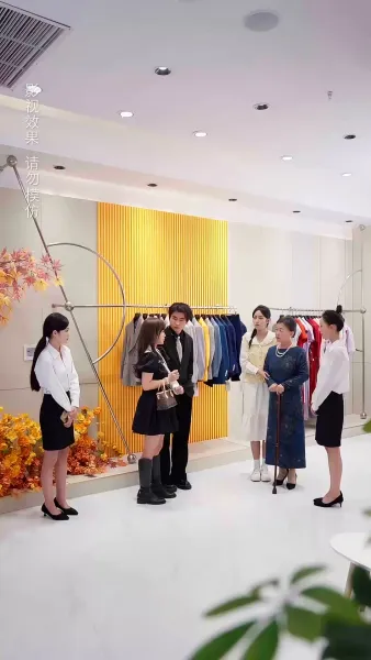 วิวาห์รักของท่านประธาน