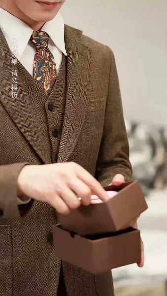 วิวาห์รักของท่านประธาน