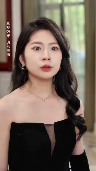 วิวาห์รักของท่านประธาน