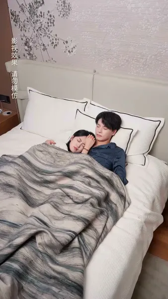 วิวาห์รักของท่านประธาน