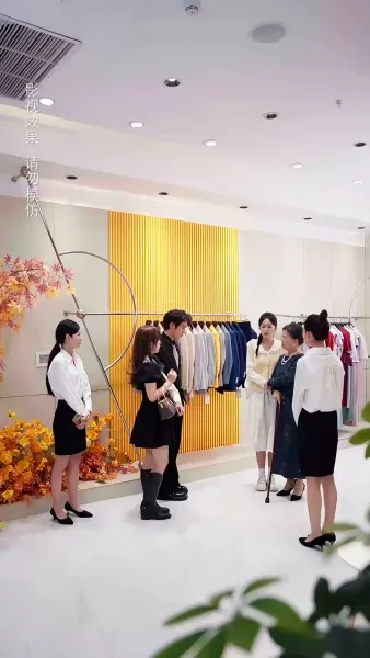 วิวาห์รักของท่านประธาน