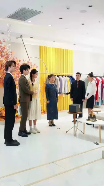 วิวาห์รักของท่านประธาน