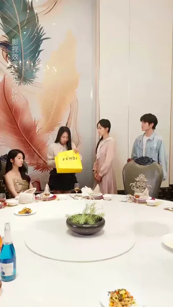 วิวาห์รักของท่านประธาน