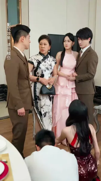 วิวาห์รักของท่านประธาน