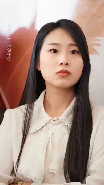 วิวาห์รักของท่านประธาน