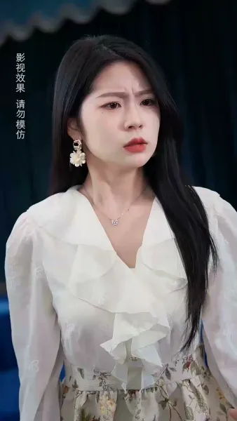 วิวาห์รักของท่านประธาน