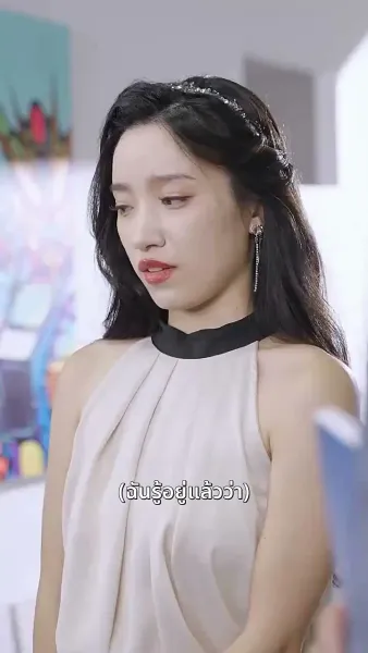 แผนรักมัดใจเธอ