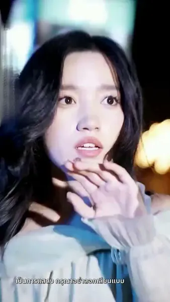 แผนรักมัดใจเธอ