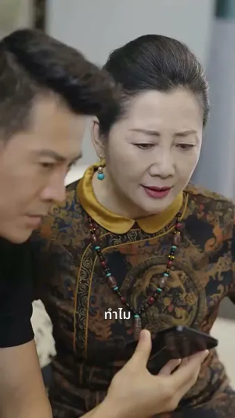 แผนรักมัดใจเธอ