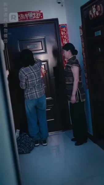 นักพรตคนสุดท้าย