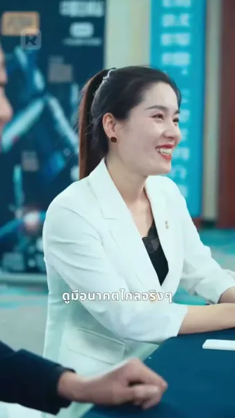 จ้าวอัจฉริยะผู้ท้าทาย กฎเกณฑ์