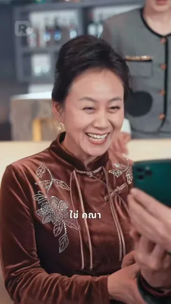 จ้าวอัจฉริยะผู้ท้าทาย กฎเกณฑ์