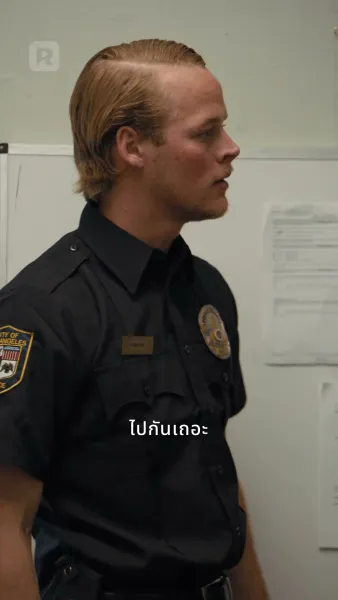 คุณนักสืบหญิง และ คุณชายหัวขโมย