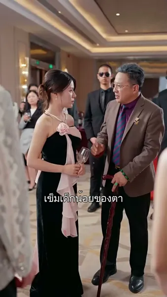 เมื่อรักไม่ย้อนคืน