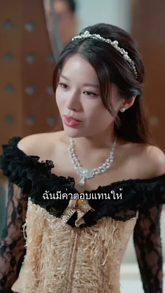 เมื่อรักไม่ย้อนคืน