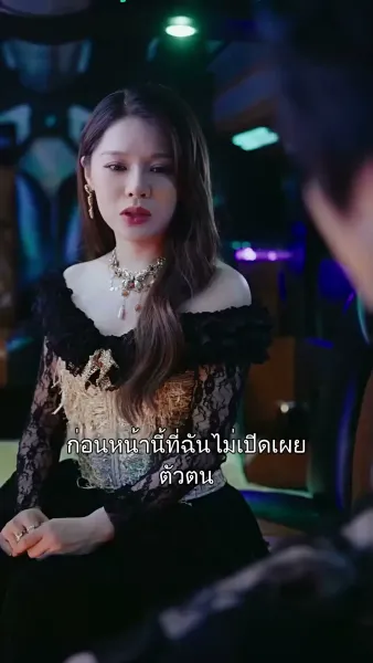 เมื่อรักไม่ย้อนคืน