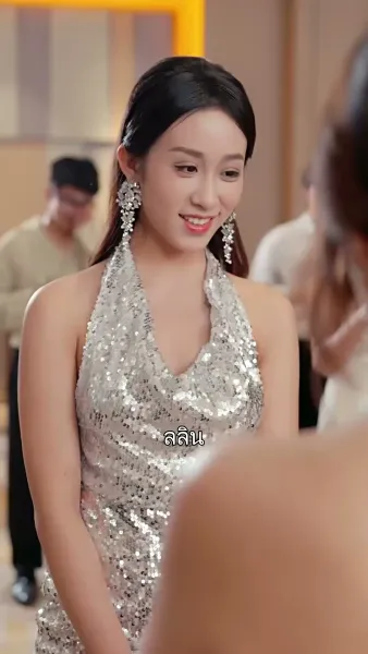 เมื่อรักไม่ย้อนคืน