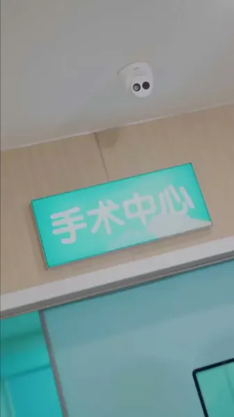 เสียงสะท้อนแห่งความเสียใจ