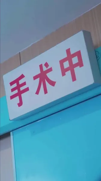 เสียงสะท้อนแห่งความเสียใจ