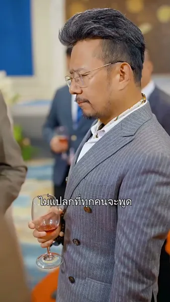 รักแค้นคืนชีพ