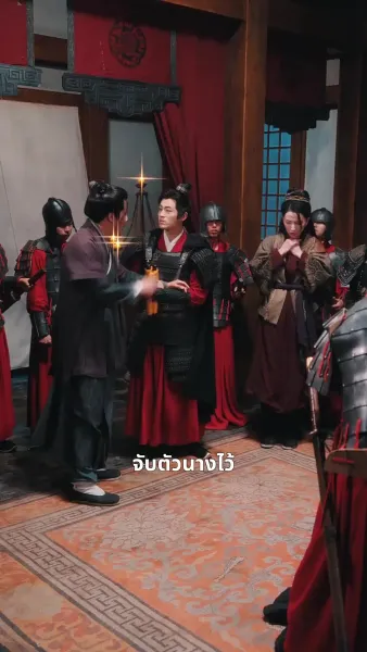 เธอคือยอดปราชญ์ แต่พ่อของเธอเป็นอ๋อง