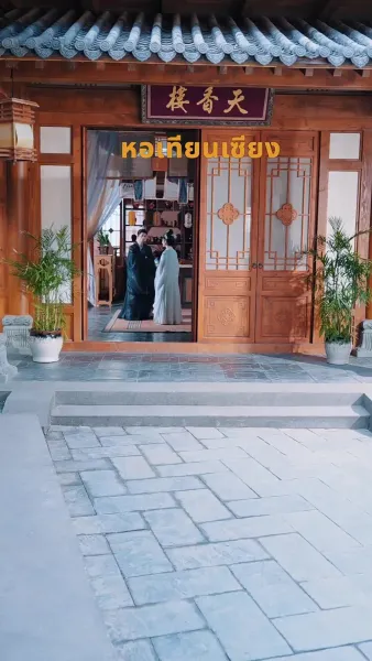 เธอคือยอดปราชญ์ แต่พ่อของเธอเป็นอ๋อง