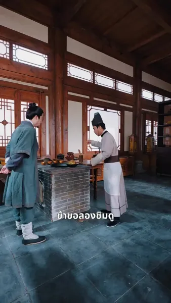 เธอคือยอดปราชญ์ แต่พ่อของเธอเป็นอ๋อง