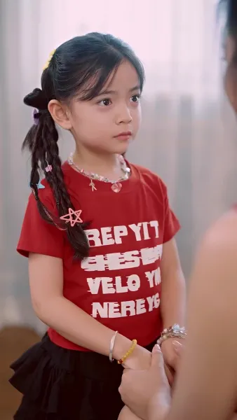 เธอคือนางเอกของตน