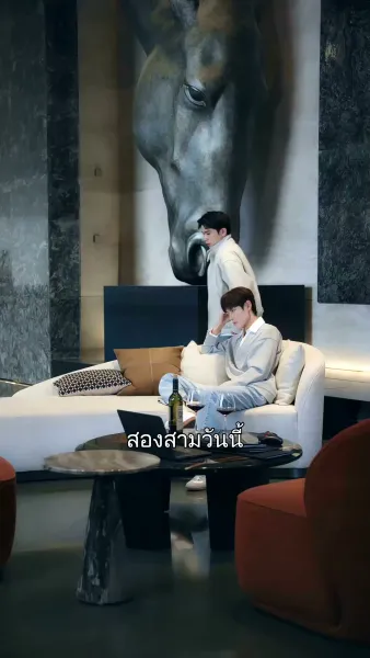 เปลวรักกลางใจ