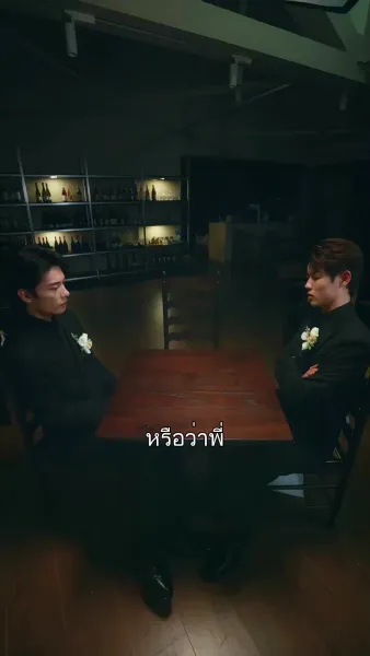 เปลวรักกลางใจ