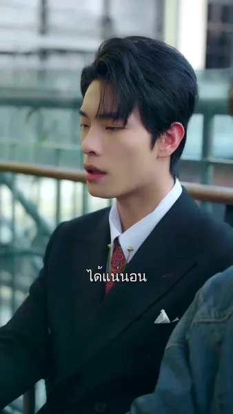 เปลวรักกลางใจ