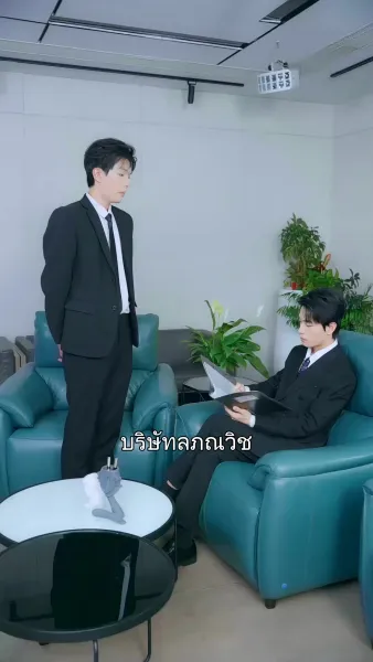 เปลวรักกลางใจ