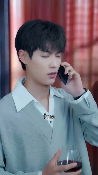 เปลวรักกลางใจ