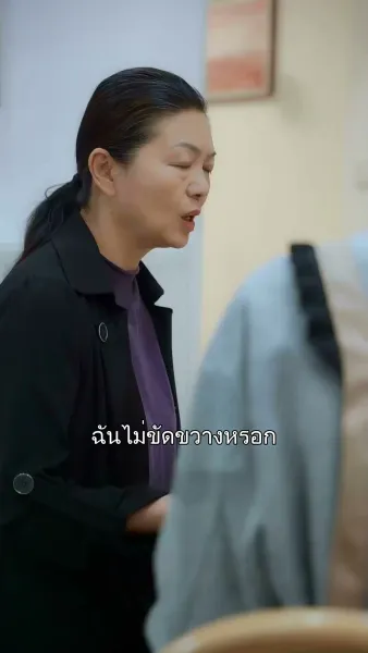 เปลวรักกลางใจ