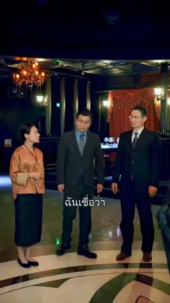 เปลวรักกลางใจ