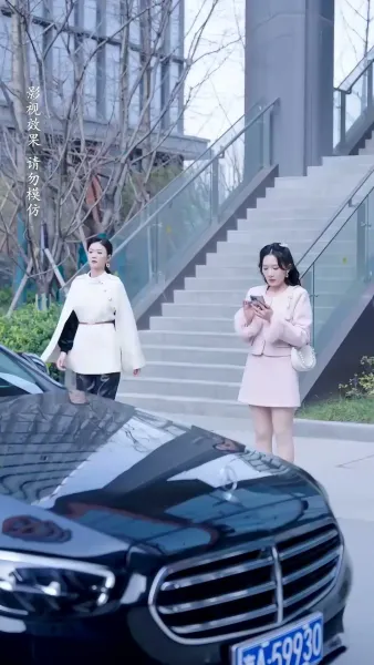 ผู้ชายที่เข้ามาในชีวิตฉัน