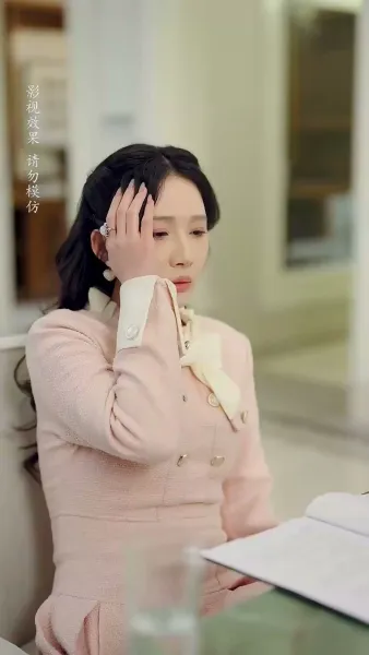 ผู้ชายที่เข้ามาในชีวิตฉัน