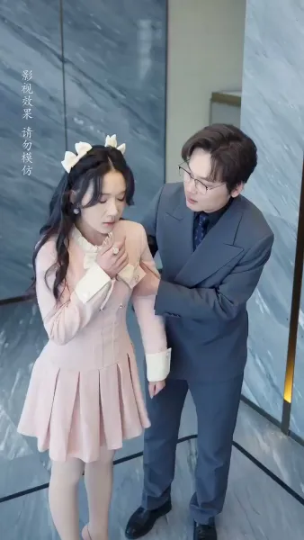 ผู้ชายที่เข้ามาในชีวิตฉัน