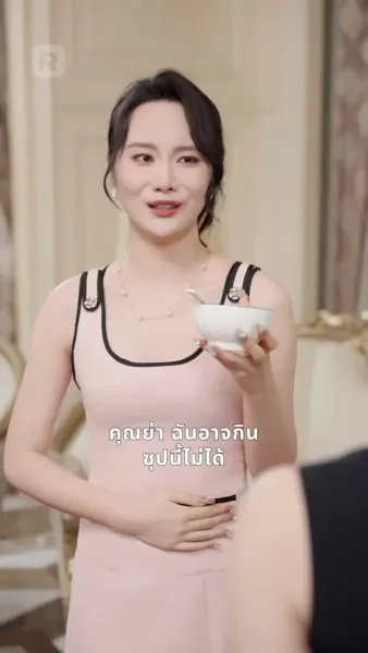 หัวใจซ่อนรัก