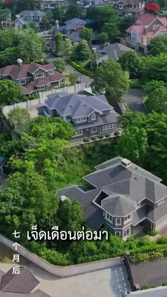 หัวใจซ่อนรัก