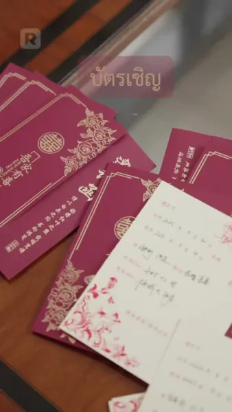 หัวใจซ่อนรัก