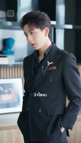 หัวใจซ่อนรัก