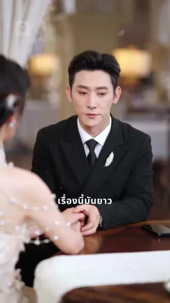หัวใจซ่อนรัก