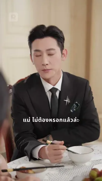 หัวใจซ่อนรัก