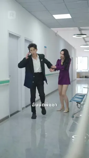 หัวใจซ่อนรัก