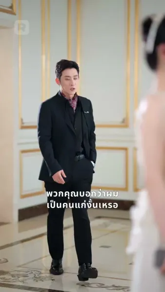 หัวใจซ่อนรัก