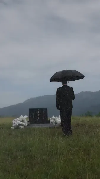 หวนรักปักใจเพลงพิณ