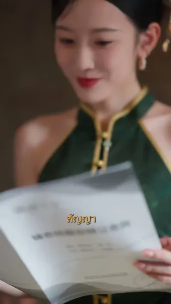 หวนรักปักใจเพลงพิณ